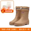 Zapatos de Lluvia Coreanos de Moda Versátiles para Mujer Impermeables Antideslizantes Algodón Cálido de Caña Media Botas de Lluvia Suela Blanda Cómodos Cinturón Zapatos de Agua