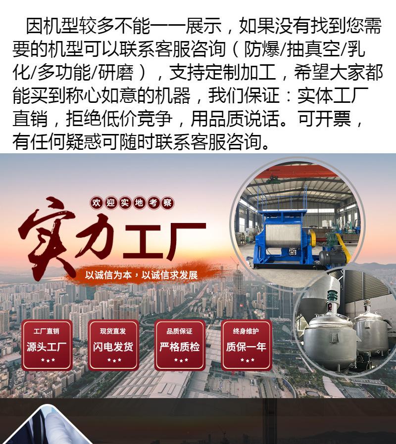 捏合机_01.jpg