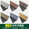 Piso de compósito de madeira-plástico pátio externo madeira maciça anticorrosiva terraço de madeira piso sem emendas placa de madeira-plástico co-extrudida plataforma de piso auto-instalável para exterior
