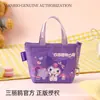 Porta monedero mini oficial autorizado de Sanrio Gato Kitty Bolso portátil ligero Llavero