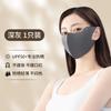 Nueva mascarilla de protección solar UPF50+, transpirable, hidratante, de primavera y verano, con protección UV para mujer.