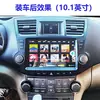 Aplicable a Toyota Highlander Toyota Highlander Navegación de Coche Pantalla de 10 pulgadas Juegos de Marcos 2009-2013