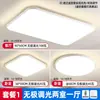Lámpara de techo grande para sala de estar, estilo moderno simple, lámpara para dormitorio pequeño, paquete de iluminación para toda la casa