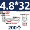 Tornillos para metal con punta de broca acero inoxidable 410 cabeza hexagonal acero de color teja autoperforantes de cola de golondrina 4.2M4.8M5.5M6.3