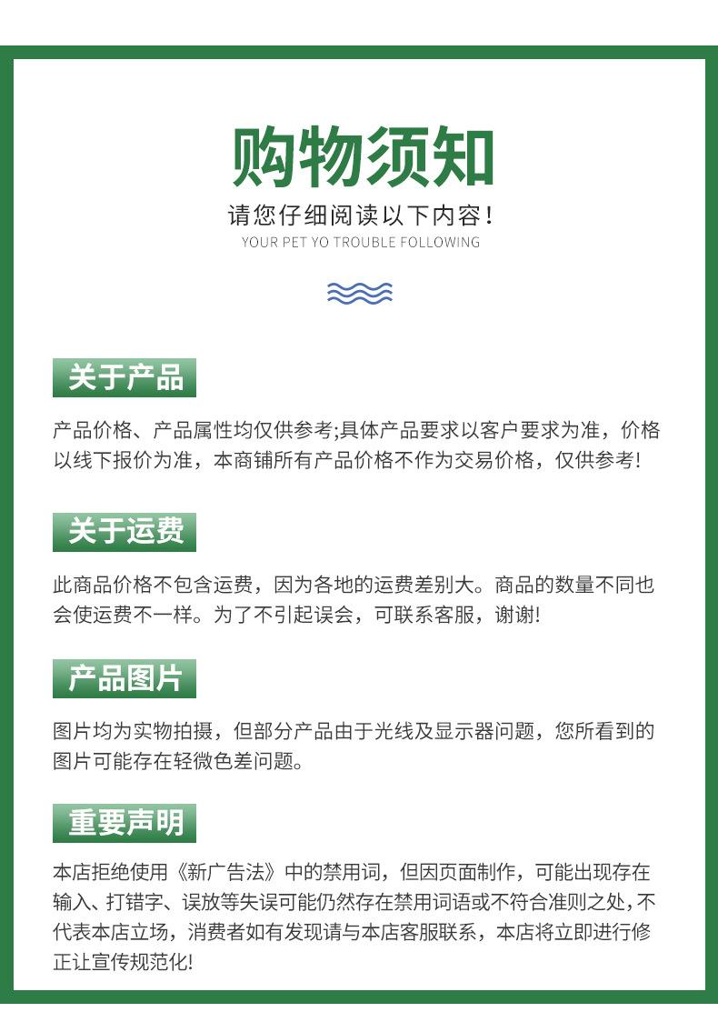 精详情去税点.jpg