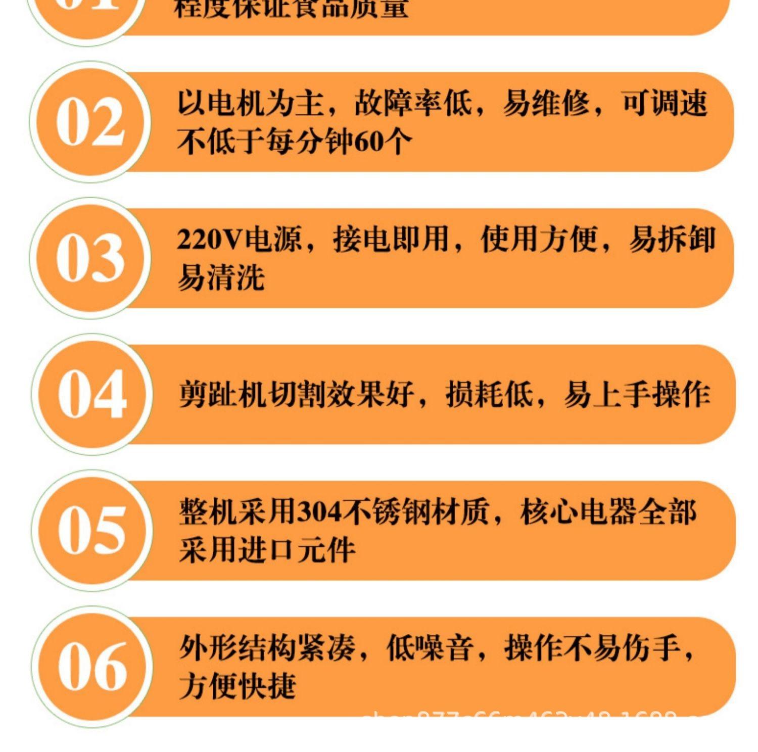 鸡爪剪趾