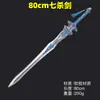 Dou Luo rodeando juguetes del continente Tang tres siete espada de matar juguete genial guapo cuchillo de juguete modelo de niño arma regalo