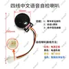 Colección Completa de Accesorios para Carros Eléctricos de Obra: Carro de Basura de Tres Ruedas Interruptor de Controlador sin Escobillas y Manillar