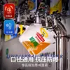 Saco Espesso Transparente para Embalagem de Cerveja, Bolsa Saco para Cerveja Fresca, Bolsa de Água para Exterior, Bolsa Auto-Suportável com Bico, Logo Impressível para Atacado