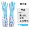 Luvas de Limpeza para Cozinha e Lavar Louça Luvas Grossas de Inverno para Lavanderia Estendidas Impermeáveis de Borracha Luvas para Tarefas Domésticas com Lã
