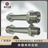Fundición de precisión de sol de sílice acero inoxidable 304 fundición de precisión a la cera perdida adaptador de tornillo procesamiento de fundición de precisión
