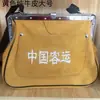 Bolsa de Vendedor de Boletos de Pasajero Chino, Bolsa de Vendedor de Boletos de Autobús, Bolso Cruzado, Bolsa para Recaudación de Dinero, Maletín para Hombres y Mujeres, Venta al por Mayor de Boletos