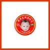 Aceite de Viento Yixing Pu, Aceite Refrescante, Aceite de Uso General, Materiales de Soporte Anti-Picazón, Suministro para Puestos, Artículos Periféricos de Celebridades