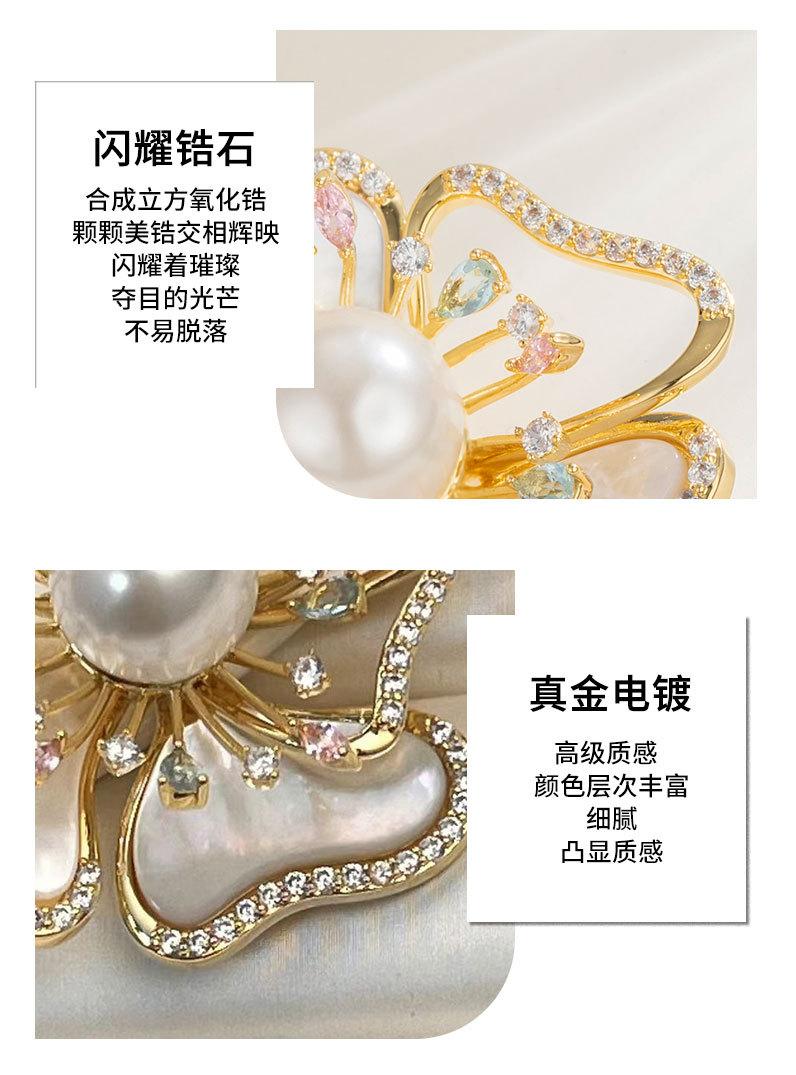 时尚轻奢风贝壳花胸针小众高级感百搭花卉胸花新款优雅