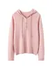 ¡Estilo simple y perezoso! Sudadera de punto suelto para mujer, con capucha y cuello semiabierto de cachemir, elegante y estilosa, capa base de múltiples botones