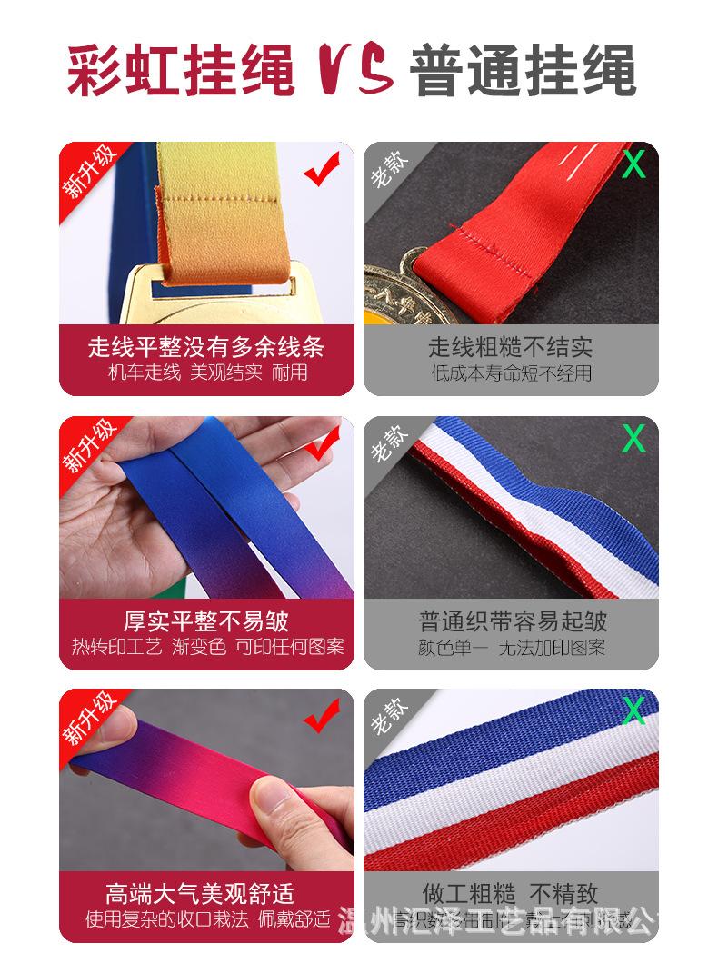 奖牌完成4_09.jpg
