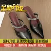 Sandalias Elegantes de Tacón Alto Super Trendy con Punta Abierta 2026 Verano Espectacularmente Hermosas Cuñas Mocasines de Punta Cerrada Estilo Francés para Mujer