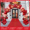 Decoração de Arco de Balões para Festa de Aniversário, Casamento, Banquete de Noivado, Conjunto de Arco de Balões, Guia de Caminho, Estilização de Casamento, Festivo