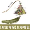 Saquitos de artemisa medicinal china al por mayor, hojas de artemisa para aromaterapia, saquitos repelentes de mosquitos para el Festival del Bote del Dragón, saquitos colgantes