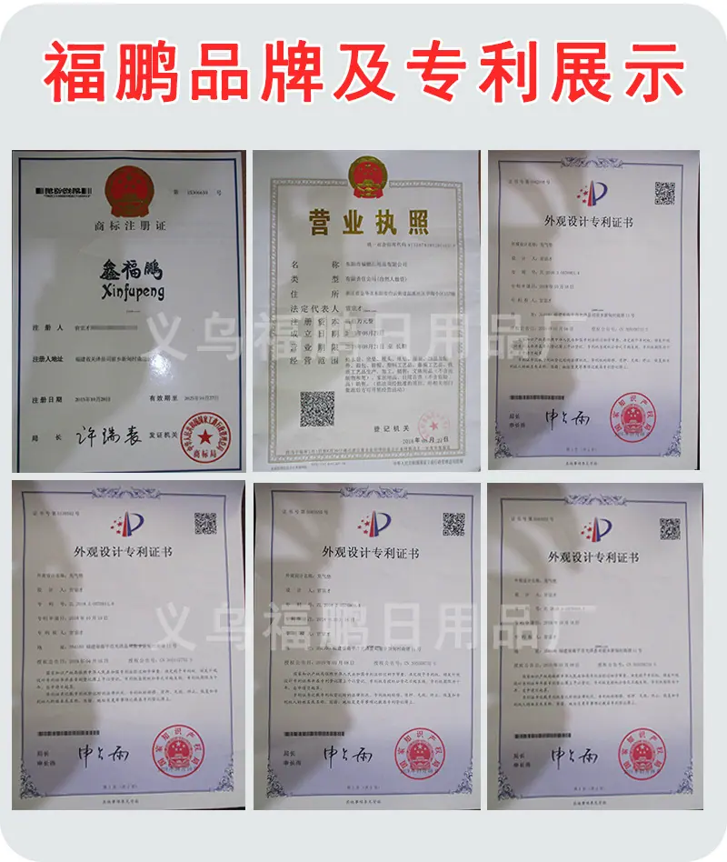 福鹏品牌展示