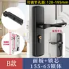 Cerradura para Puerta de Dormitorio, Tipo Universal para Hogar Interior, Cerradura para Puerta de Madera, No Necesita Cambiar Agujeros, Manija de Puerta Ajustable, Reemplazo para Puertas Viejas