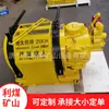 Guincho Pneumático para Mineração 3T/5T Guincho Pneumático Freio a Ar Guincho Pneumático 10t Guincho de Doca