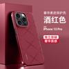 Funda para teléfono móvil Apple 16promax Business iPhone 15 Todo incluido 14 Resistente a caídas Internet Celebrant 13 Funda de cuero de lujo para mujer