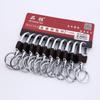 Fabricantes de llaveros de metal para automóviles, suministro directo de llaveros para hombres, marca Pinsheng, llaveros de metal para hombres.