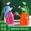 Chaleira Borrifadora 1.2L Chaleira de Rega Borrifador Doméstico Pequeno Borrifador de Rega Chaleira de Rega de Duplo Propósito com Pressão Manual