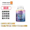 Cápsulas de Chá Mate em Estoque Agente Corporal Suplementos Nutricionais Produtos de Saúde Transfronteiriços Área de Beleza Sudeste Asiático Aliexpress Tk