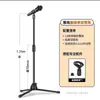 Soporte de Pie para Micrófono Retráctil Elevable Metálico Trípode K Song Plegable Soporte para Micrófono de Presentación para Cantar