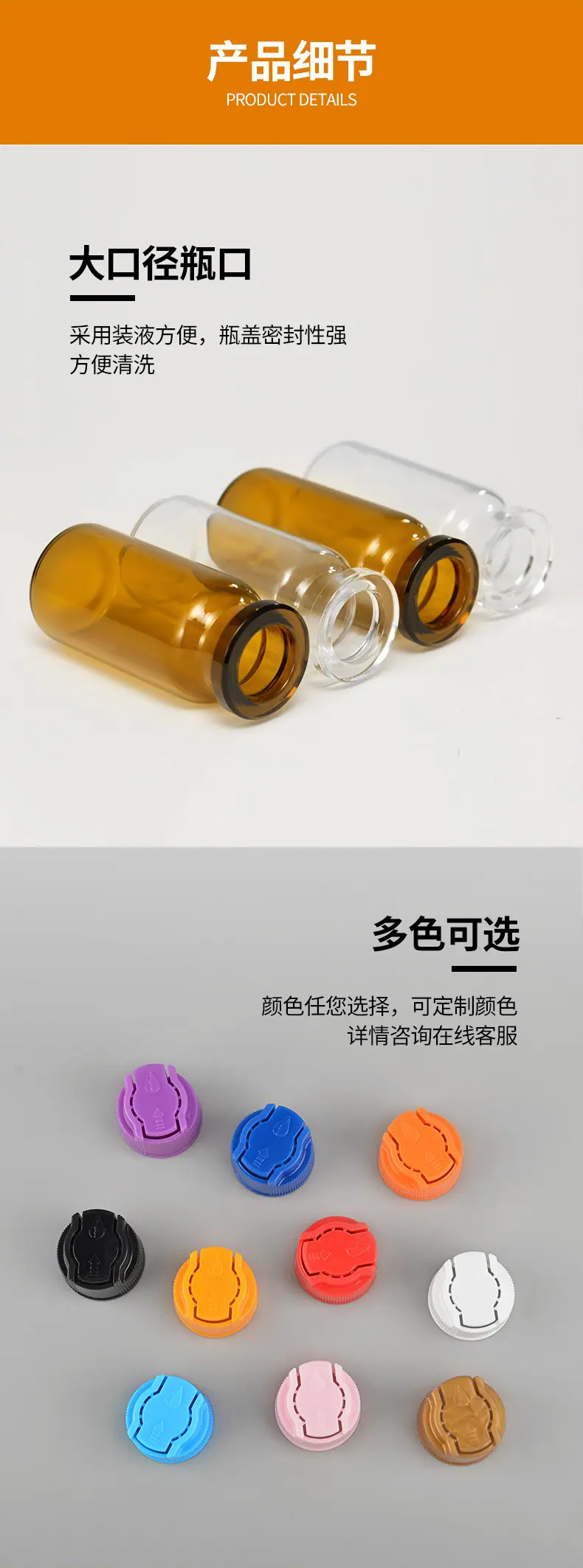 水粉瓶详情_06.jpg