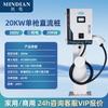 Estación de carga rápida comercial de CC de una sola pistola y doble pistola con pila de carga de 120 kW para vehículos eléctricos de nueva energía de 60 kW