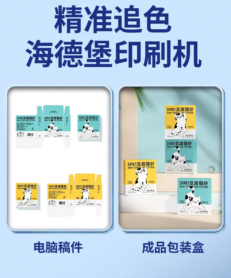 麦航包装详情_09.jpg