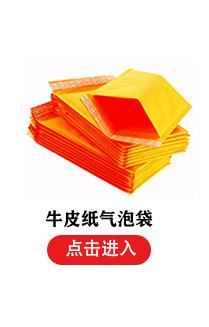 热敏纸_24