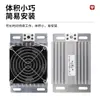 Calentador JRD-DJR de aleación de aluminio con ventilador Placa calefactora PTC Gabinete de distribución de ventilador Incubadora de secado por deshumidificación