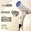 Secador de pelo para dropshipping para uso doméstico, Cuidado del cabello sin dañarlo, Potente potencia de viento, Adecuado para uso en dormitorios, Secador de pelo para estudiantes