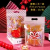 Bolsa de empaque de gato de la suerte de Año Nuevo bolsa de regalo festiva bolsa con cremallera para dulces bolsa portátil para snacks de pie bolsa con cierre de cremallera para galletas