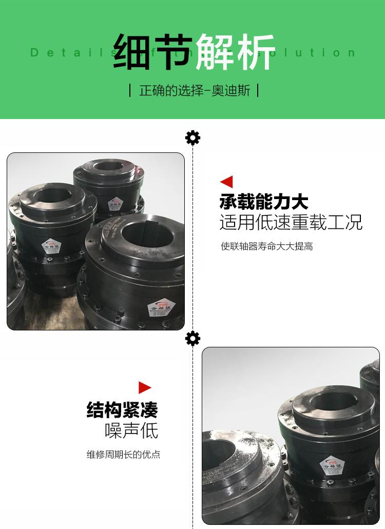 GICL鼓型齿联轴器_10.jpg