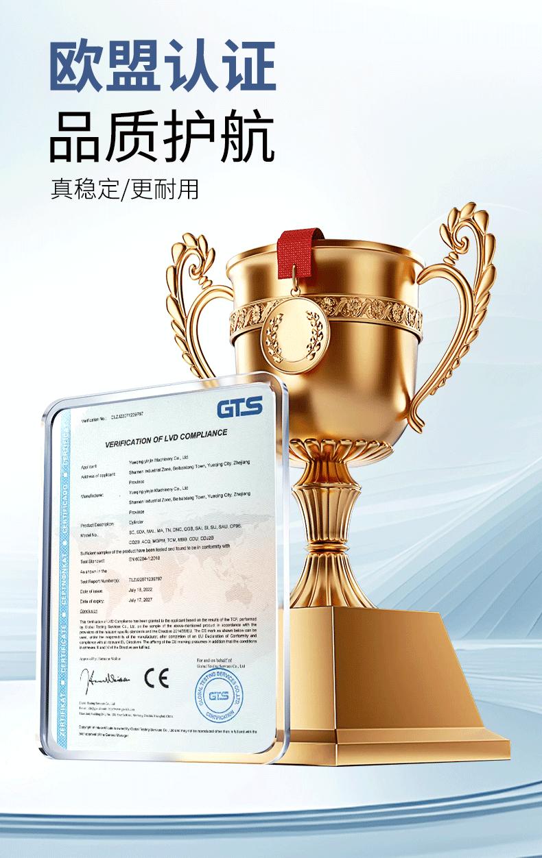 证书动图