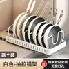 Estante de Almacenamiento para Cocina, Soporte para Tapas de Ollas, Organizador Ajustable para Ollas y Sartenes, Estante para Platos de Encimera y Gabinete, Estante de Almacenamiento Deslizante, Estante para Ollas