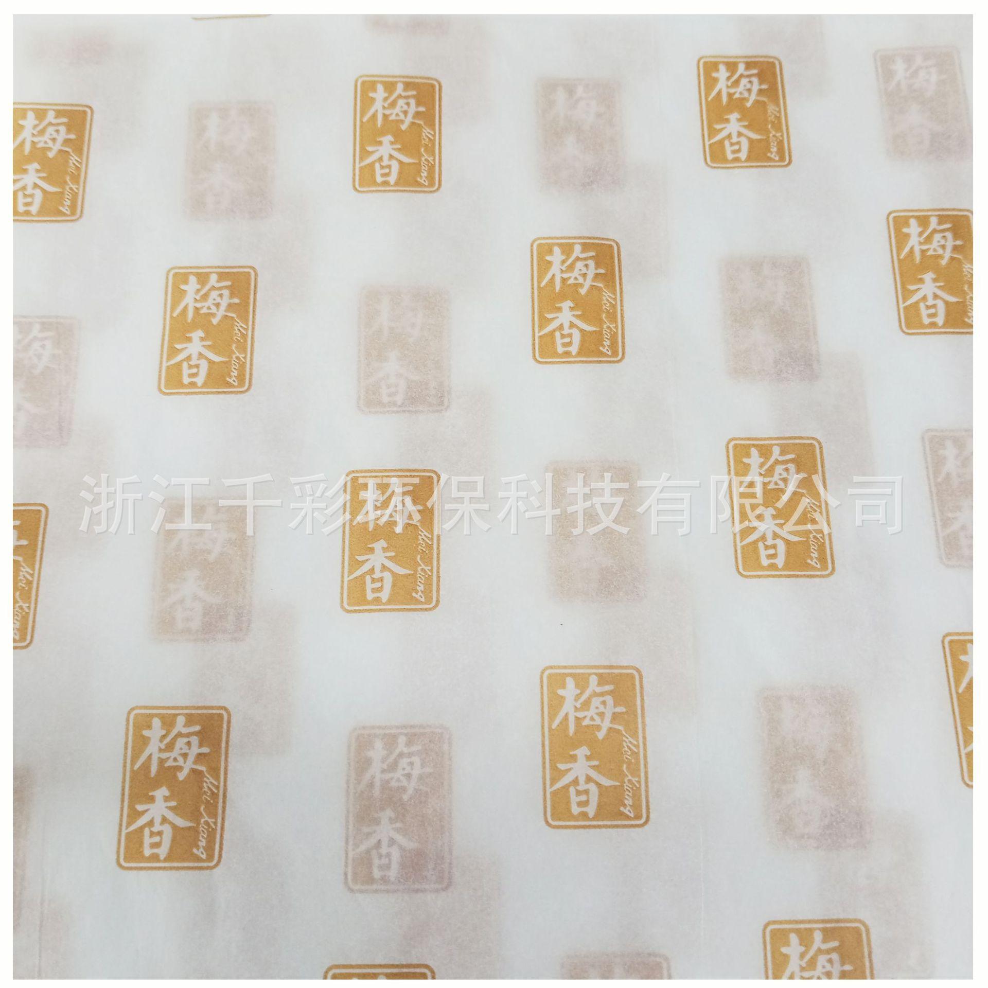 微信图片_20220121090952