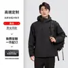 Ropa de trabajo cálida de invierno, ropa exterior impermeable y a prueba de viento para exteriores, uniforme corporativo, chaqueta gruesa rellena de plumón, hecha a medida