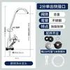 Grifo Purificador de Agua para el Hogar Acero Inoxidable 304 Bebida Directa 2 Puntos 4 Puntos Doble Salida de Agua Grifo Filtro Purificador de Agua Grifo