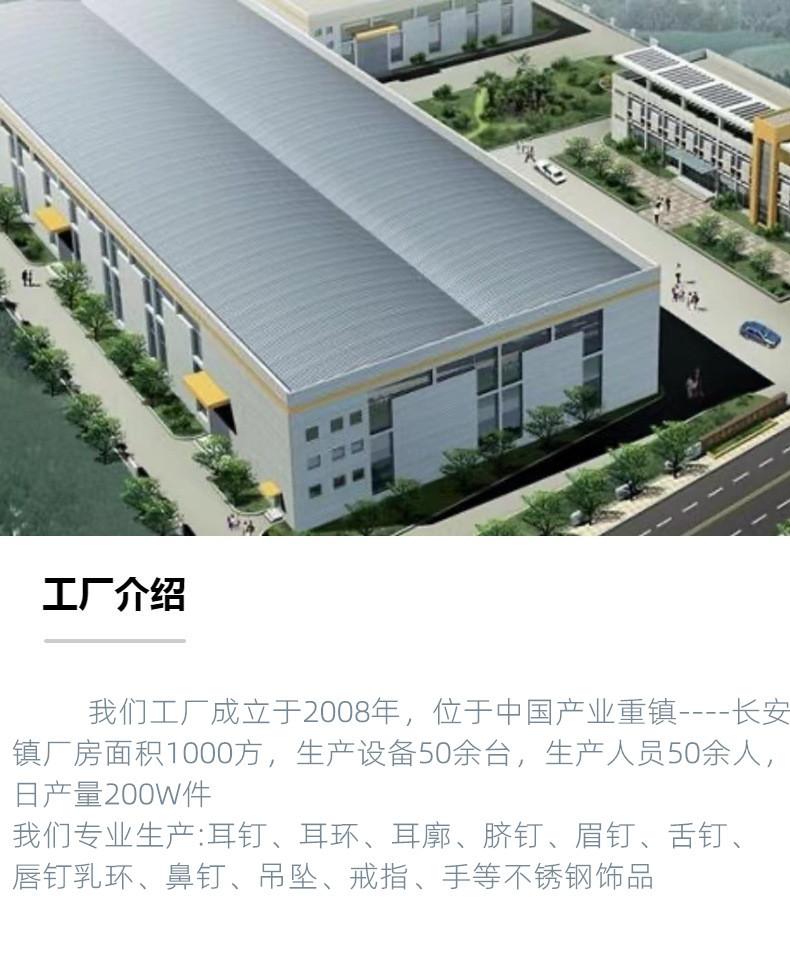 工厂1