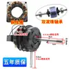 Motor Universal para Ventilador Elétrico, Ventilador de Chão Industrial, Ventilador de Mesa, Motor 100% Cobre 60W, Ventilador de Parede, Cabeça de Motor para Montagem na Parede