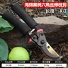 Tijeras de podar de esponja de tres anillos V5 para jardinería, vivero, ramas de frutas, tijeras de ahorro de mano de obra para cortar ramas gruesas, tijeras para árboles frutales de jardín, herramientas agrícolas