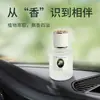 Perfume para Coche, Aromaterapia para Eliminar Olores de Coche, Fragancia para el Hogar, Fragancia de Larga Duración, Bálsamo Perfumado Especial para Hombres al por Mayor