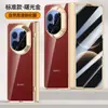 Capa para Celular Huawei Mate X7 com Película Integrada, Edição de Colecionador X7, Atração Magnética Transparente, Design Moderno Galvanizado, Estilo Simples de Negócios para Homens