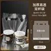 Bolsa de Empaque para Tienda de Té con Leche Alta Transparencia para Llevar Café Bebida Desechable Taza Individual Taza Doble Bolso de Plástico Escarchado